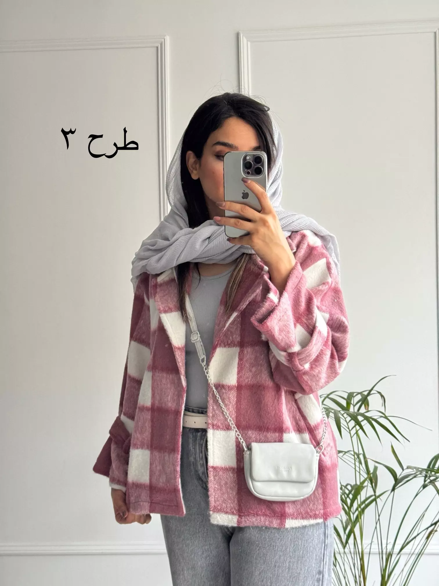 پالتو کتی هلیا